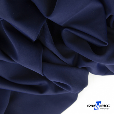 Бифлекс "ОмТекс", 200 гр/м2, шир. 150 см, цвет т.синий, (3,23 м/кг) - купить в Салавате. Цена 1 680.04 руб.