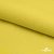 Шифон 100D 14-0756, 80 гр/м2, шир.150см, цвет жёлтый - купить в Салавате. Цена 144.33 руб.