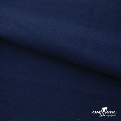 Трикотажное полотно "Капри" 100% полиэстр, 152см, 320 г/м2, темно-синий, м - купить в Салавате. Цена 374 руб.