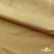 Бифлекс "ОмТекс", 200г/м2, 150см, цв.-золотой беж, (3,23 м/кг), блестящий  - купить в Салавате. Цена 1 503.05 руб.