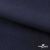 Ткань костюмная Зара, 92%P 8%S, Dark blue/Т.синий, 200 г/м2, шир.150 см - купить в Салавате. Цена 325.28 руб.
