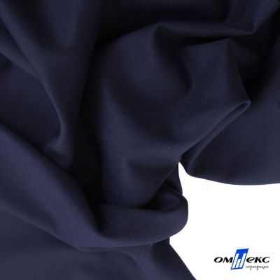 Ткань костюмная "Остин" 80% P, 20% R, 230 (+/-10) г/м2, шир.145 (+/-2) см, цв 8 - т.синий - купить в Салавате. Цена 380.25 руб.