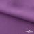 Ткань костюмная Зара, 92%P 8%S, Violet/Фиалка, 200 г/м2, шир.150 см - купить в Салавате. Цена 325.28 руб.