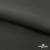 Костюмная ткань с вискозой "Диана" 18-0201, 230 гр/м2, шир.150см, цвет серый - купить в Салавате. Цена 395.88 руб.