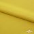 Плательная ткань "Невада" 13-0850, 120 гр/м2, шир.150 см, цвет солнце - купить в Салавате. Цена 205.73 руб.
