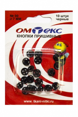 Кнопки металлические пришивные №00, диам. 7 мм, цвет чёрный - купить в Салавате. Цена: 16.35 руб.