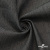 Ткань костюмная "Джинс", 270 г/м2, 70% хлопок 28%полиэстер, 2%спандекс, шир. 150 см, т.серый - купить в Салавате. Цена 487.28 руб.
