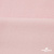 Флис DTY 13-2803, 240 г/м2, шир. 150 см, цвет пыльно розовый - купить в Салавате. Цена 640.46 руб.