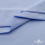 Ткань сорочечная стрейч 14-4121, 115 гр/м2, шир.150см, цвет голубой - купить в Салавате. Цена 346.03 руб.