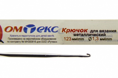 0333-6015-Крючок для вязания металл "ОмТекс", 3# (1,3 мм), L-123 мм - купить в Салавате. Цена: 17.28 руб.