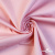 Костюмная ткань 97% хлопок 3%спандекс, 185+/-10 г/м2, 150см #801, цв.(42) - розовый - купить в Салавате. Цена 757.98 руб.