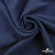 Ткань плательная Креп Рибера, 100% полиэстер,120 гр/м2, шир. 150 см, цв. Т.синий - купить в Салавате. Цена 142.30 руб.