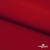 Плательная ткань "Невада", 120 гр/м2, шир.150 см, цвет красный - купить в Салавате. Цена 205.73 руб.