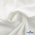 Ткань костюмная "Фабио" 80% P, 16% R, 4% S, 245 г/м2, шир.150 см, цв-белый #12 - купить в Салавате. Цена 461.67 руб.