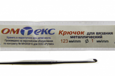 0333-6001-Крючок для вязания металл "ОмТекс", 6# (1 мм), L-123 мм - купить в Салавате. Цена: 17.28 руб.