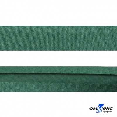 Косая бейка атласная "Омтекс" 15 мм х 132 м, цв. 056 темный зеленый - купить в Салавате. Цена: 225.81 руб.