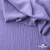 Ткань костюмная "Марлен", 97%P 3%S, 170 г/м2 ш.150 см, цв. лаванда - купить в Салавате. Цена 217.67 руб.