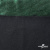 Трикотажное полотно голограмма, шир.140 см, #602 -чёрный/зелёный - купить в Салавате. Цена 385.88 руб.