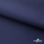 Мембранная ткань "Ditto" 19-3920, PU/WR, 130 гр/м2, шир.150см, цвет т.синий - купить в Салавате. Цена 307.92 руб.