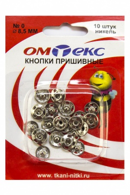 Кнопки металлические пришивные №0, диам. 8,5 мм, цвет никель - купить в Салавате. Цена: 15.27 руб.