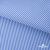 Ткань сорочечная Полоска Кенди, 115 г/м2, 58% пэ,42% хл, шир.150 см, цв.2-голубой, (арт.110) - купить в Салавате. Цена 306.69 руб.