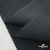 Ткань смесовая для спецодежды "Униформ" 19-3906, 200 гр/м2, шир.150 см, цвет т.серый - купить в Салавате. Цена 164.20 руб.