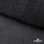 Сетка Фатин Глитер, 18 (+/-5) гр/м2, шир.155 см, цвет черный - купить в Салавате. Цена 157.78 руб.