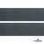 Лента крючок пластиковый (100% нейлон), шир.50 мм, (упак.50 м), цв.т.серый - купить в Салавате. Цена: 35.28 руб.