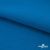 Флис DTY 240 г/м2, 19-4050/синий василек, 150см  - купить в Салавате. Цена 640.46 руб.