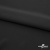 Плательная ткань "Невада", 120 гр/м2, шир.150 см, цвет чёрный - купить в Салавате. Цена 254.22 руб.