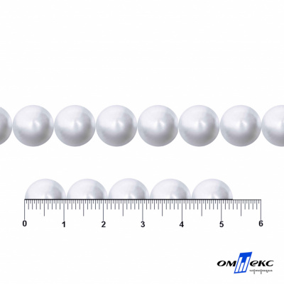 0404-5146В-Полубусины пластиковые круглые "ОмТекс", 10 мм, (уп.50гр=175+/-3шт), цв.064-белый - купить в Салавате. Цена: 64.11 руб.