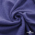 Ткань Муслин, 100% хлопок, 125 гр/м2, шир. 135 см   Цв. Фиолет   - купить в Салавате. Цена 388.08 руб.