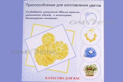 Приспособление для изготовления цветов WIN-02 - купить в Салавате. Цена: 545.94 руб.