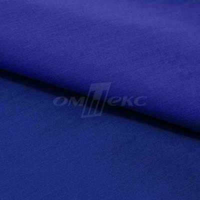Сорочечная ткань "Ассет" 19-3952, 120 гр/м2, шир.150см, цвет электрик - купить в Салавате. Цена 248.87 руб.
