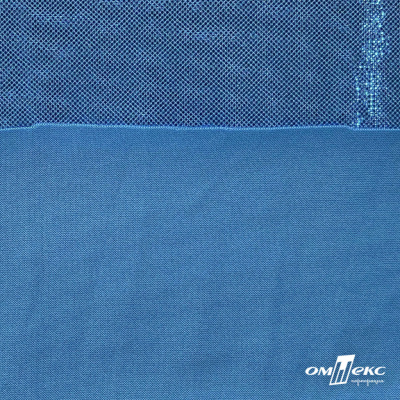 Трикотажное полотно голограмма, шир.140 см, #602 -голубой/голубой - купить в Салавате. Цена 385.88 руб.