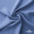 Ткань костюмная "Марлен", 97%P 3%S, 170 г/м2 ш.150 см, цв. серо-голубой - купить в Салавате. Цена 217.67 руб.