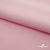Плательная ткань "Невада" 14-1911, 120 гр/м2, шир.150 см, цвет розовый - купить в Салавате. Цена 207.83 руб.