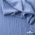 Ткань костюмная "Марлен", 97%P 3%S, 170 г/м2 ш.150 см, цв. серо-голубой - купить в Салавате. Цена 217.67 руб.