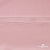Плательная ткань "Невада" 14-1911, 120 гр/м2, шир.150 см, цвет розовый - купить в Салавате. Цена 207.83 руб.