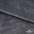 Мех искусственный 902103-26, 560 гр/м2, шир.150см, цвет серый - купить в Салавате. Цена 781.15 руб.