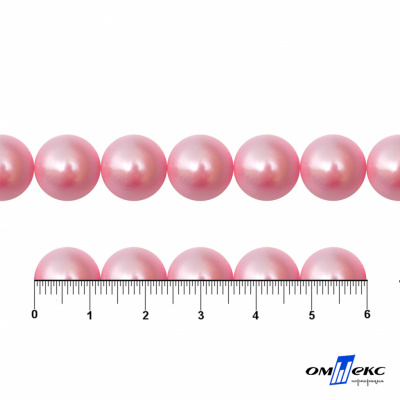 0404-5146С-Полубусины пластиковые круглые "ОмТекс", 12 мм, (уп.50гр=100+/-3шт), цв.101-св.розовый - купить в Салавате. Цена: 63.46 руб.