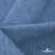 Ткань костюмная "Джинс", 270 г/м2, 74% хлопок 24%полиэстер, 2%спандекс, шир. 150 см, голубой - купить в Салавате. Цена 607.88 руб.