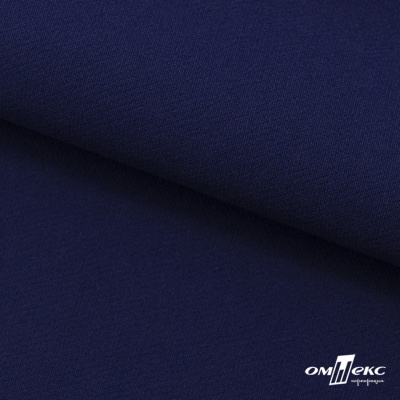 Костюмная ткань "Элис", 220 гр/м2, шир.150 см, цвет тёмно-синий - купить в Салавате. Цена 303.10 руб.