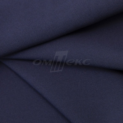 Ткань костюмная 21699 1152/1176, 236 гр/м2, шир.150см, цвет т.синий - купить в Салавате. Цена 586.26 руб.