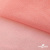 Сетка Фатин Глитер, 18 (+/-5) гр/м2, шир.155 см, цвет #35 розовый персик - купить в Салавате. Цена 157.78 руб.