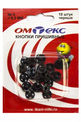 Кнопки металлические пришивные №0, диам. 8,5 мм, цвет чёрный - купить в Салавате. Цена: 15.27 руб.
