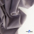 Ткань костюмная "Фабио" 82% P, 16% R, 2% S, 235 г/м2, шир.150 см, цв-туман #26 - купить в Салавате. Цена 526 руб.