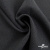 Ткань костюмная Пье-де-пуль 24013, 210 гр/м2, шир.150см, цвет т.серый - купить в Салавате. Цена 334.18 руб.