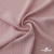 Ткань "Марлен", 14-1508, 170 г/м2 ш.150 см, цв-нюд-розовый - купить в Салавате. Цена 240.66 руб.